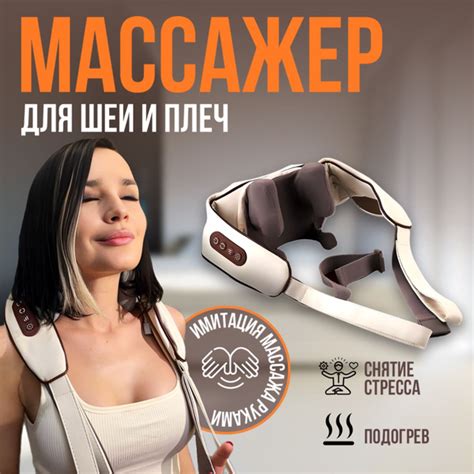 Массажер для шеи и плеч роликовый электрический воротник купить на OZON ...