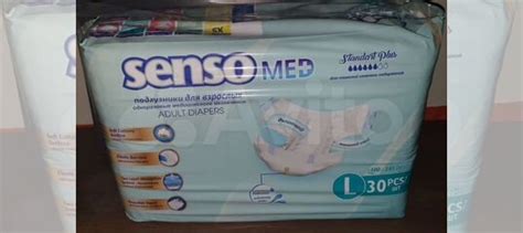 Памперсы взрослые L(3) купить в Красноярске | Личные вещи | Авито