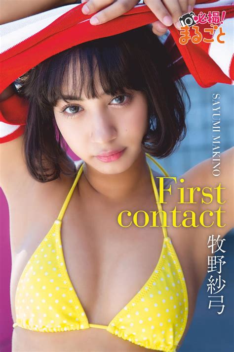 Japanese Sweethearts Thm Digital Discountmags