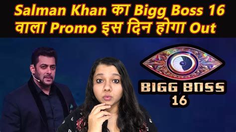 Set Se Ayi Badi Khabar Salman Khan Ke Bigg Boss 16 Ka Promo Iss Dinn