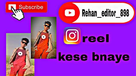 Reels Video Kese Bnaye🎧🔥instagram Trending Vedeo Kese Banaye📱🦅