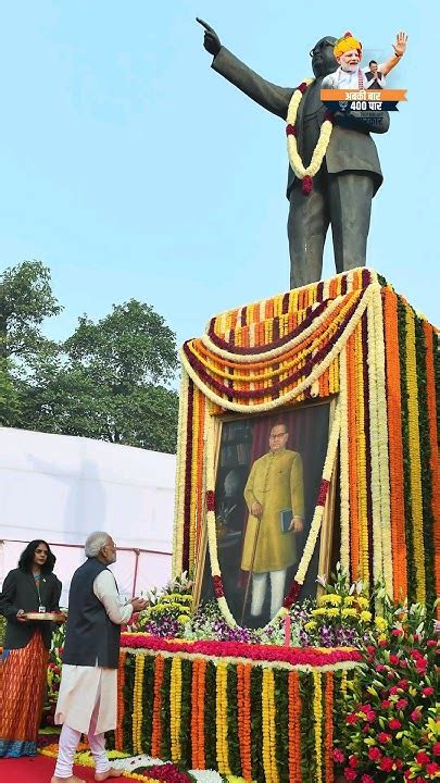 डॉ बाबासाहेब आंबेडकरांच्या संविधानामुळे चहा विकणार्‍या व्यतीला पंतप्रधान होणे शक्य झाले Youtube