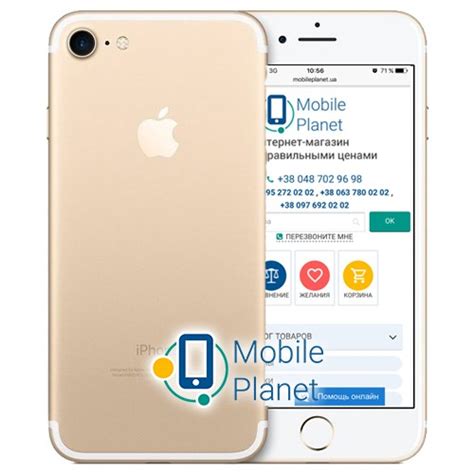 Купить Apple iPhone 7 128Gb Gold (MN942) в Одессе, Львове, Харькове ...
