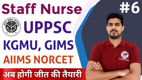 UPPSC Staff Nurse KGMU AIIMS NORCET 6 NHM CHO Exam Preparation 6