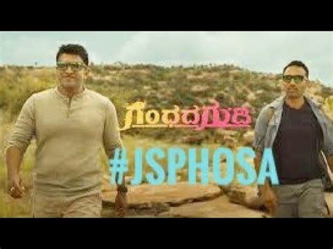 Gandhada Gudi Official Trailer Dr Puneeth Rajkumar Amoghavarsha