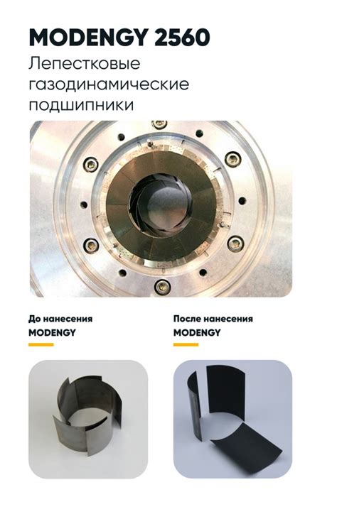 Подшипники турбины