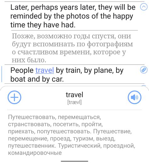 2 приложения для увеличения словарного запаса иностранных слов : Pikabu