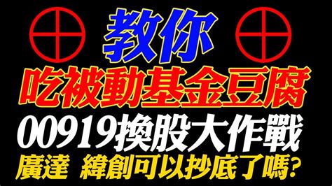 2353 宏碁 Ai吹起反攻號角 21年老手教你吃被｜cmoney 股市爆料同學會