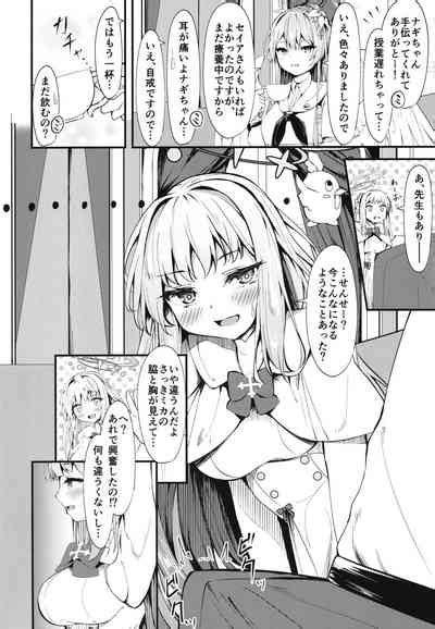 Watashi No Ouji Sama Nhentai Hentai Doujinshi And Manga