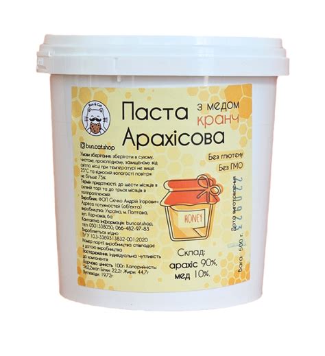 ᐉ Арахисовая паста Классическая 500 г (50001)