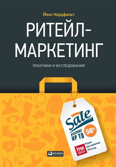 Пин на доске Бизнес | Маркетинг, Книги, Книги для чтения