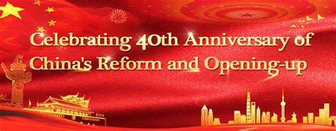 Celebrating 40th Anniversary Of Chinas Reform And Opening Up 新华丝路 Cmstop