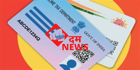 Pan Card With Aadhaar Linking Deadline Extended Till June 30 2023