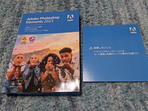 Yahooオークション 0604u1340 Adobe Photoshop Elements 2023 通常