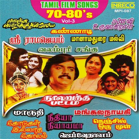 ‎Tamil Film Songs 70-80s Vol. 3 by Various Artists on Apple Music