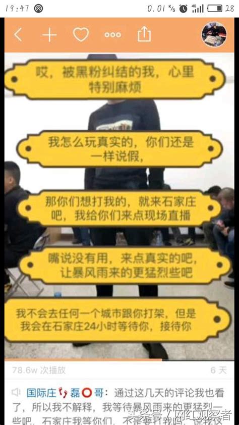 直播看多了，會不會扭曲青少年的價值觀 每日頭條