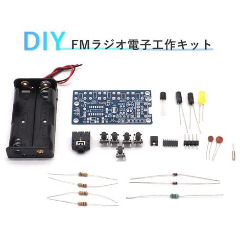 Fmラジオキット Hex3653 レシーバー 76 108mhz ステレオfmラジオ Pcbモジュール Diy 電子工作キット Af