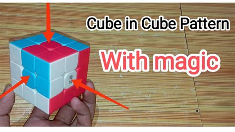 😱😱😱 Cube In A Cube Pattern On Rubiks Cube With Magic Trickeasy Way To