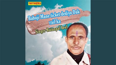 Babuji Mane Ticket Dediyo Dak Rail Ka Youtube