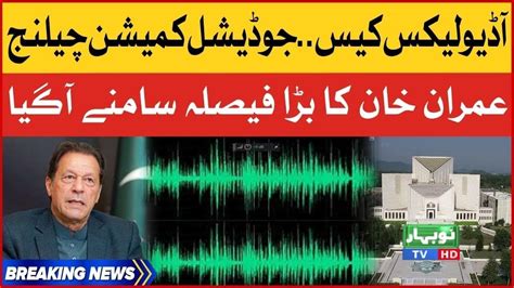 Imran Khan Challenge Judicial Commission Audio Leaks Latest News