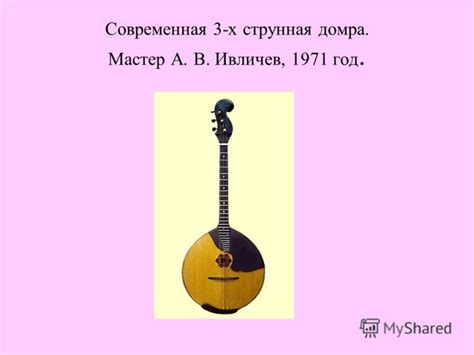 Презентация на тему: "Государственное общеобразовательное учреждение ...