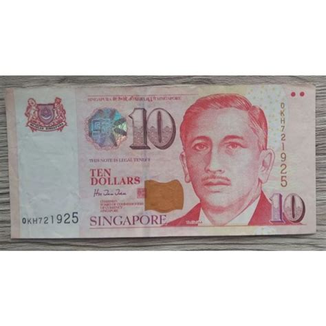 Koleksi Antik Dan Kuno Uang Kertas Banknotes Paper Money 007 Loak In