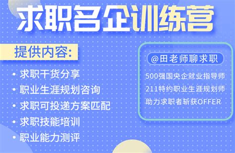 春招开启，留学生该如好做好求职准备？ 知乎