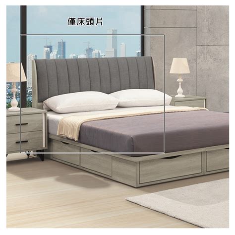 As Design 雅司家具 月夜6尺床片 180×14×103cm 雙人加大特大 Yahoo奇摩購物中心