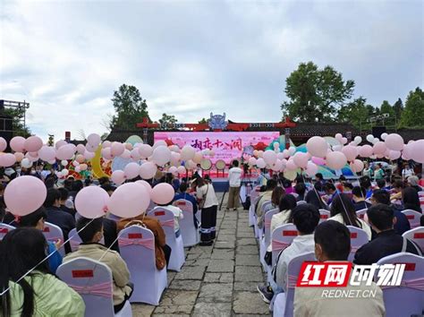 幸福从这里出发！十八洞第六届520相亲大会甜蜜举行县市区湘西站红网