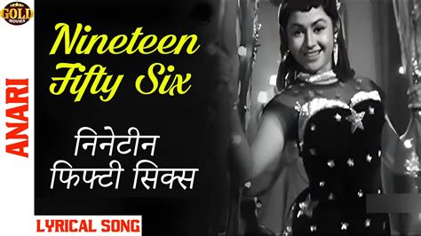 Nineteen Fifty Six Anari 1959 Lata Mangeshkar Manna Dey