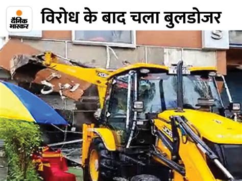 Karnal News Again Bulldozer On Criminals Property In Karnal करनाल में क्रिमिनल का होटल