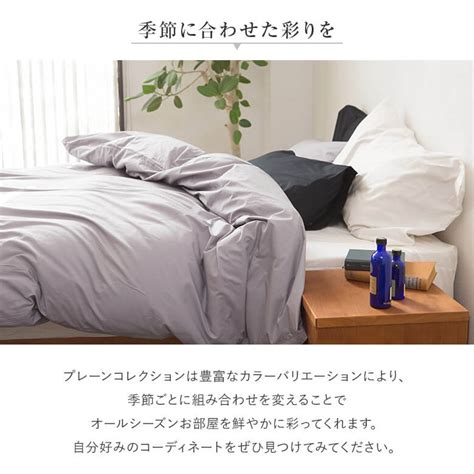 【楽天市場】ボックスシーツ シングル 綿100 プレーンコレクション 100×200×25cm オールシーズン 日本製 国産 ホテル仕様