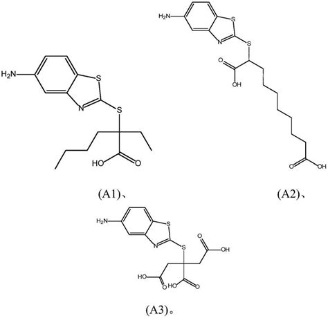 苯并噻唑衍生物及其制备方法缓蚀剂及冷却液与流程