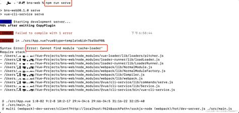 Solved Syntax Error Error Cannot Find Module Cache Loader