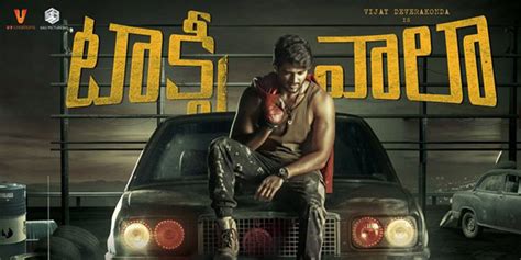 Taxiwala Music review songs lyrics - IndiaGlitz.com