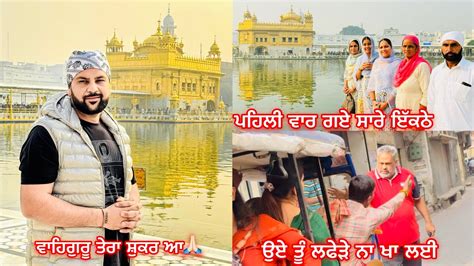 ॥canada🇨🇦 Jan To Pehla Gye Darbar Sahib Matha Taken Pr Othe Hor E Panga Pa Gea C😒॥ Penduvlogger