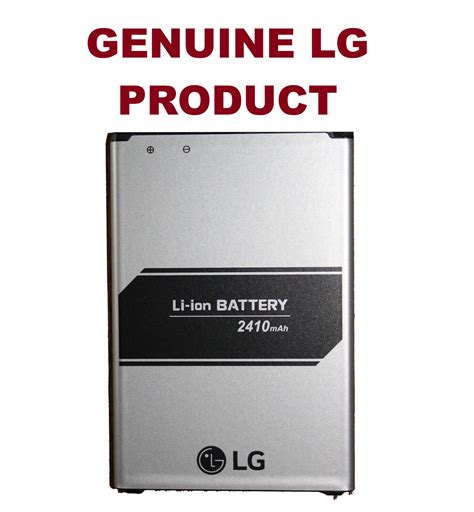 NEW LG OEM BL 45F1F Battery 2410mAh MetroPCS MS210 Aristo EBay