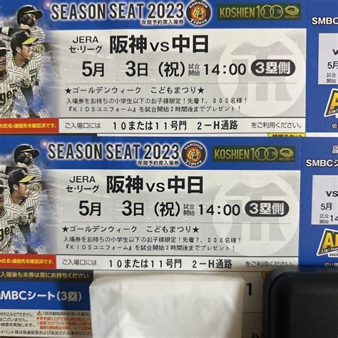 Yahooオークション “通路側連番”gw5月3日祝 阪神タイガースvs中日