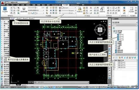 天正建筑2020循环试用版电脑版下载2025最新天正建筑2020循环试用版pc版免费下载华军软件园