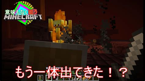 【ゆっくり実況】意味もなく狂うマインクラフト【part7】 Youtube