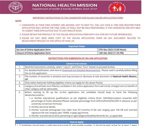 UP NHM Recruitment 2023 Last Date Today 17291 Post Detail