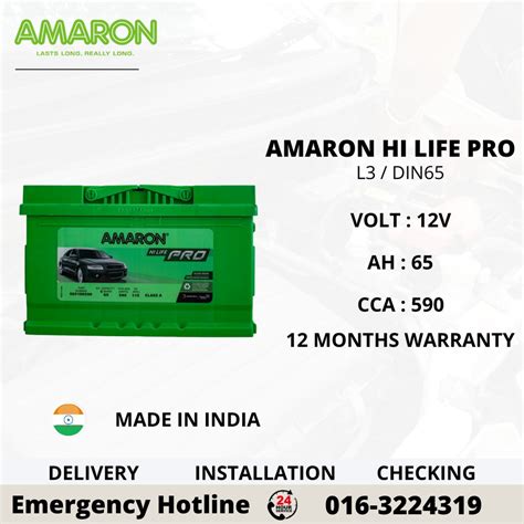 AMARON HI LIFE PRO LN3 DIN65 CAR BATTERY Shopee Malaysia