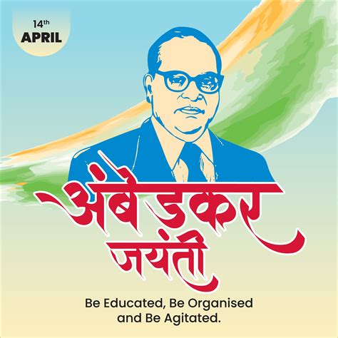 Ambedkar Jayanti Wishes Quotes Images And Thoughts By Dr