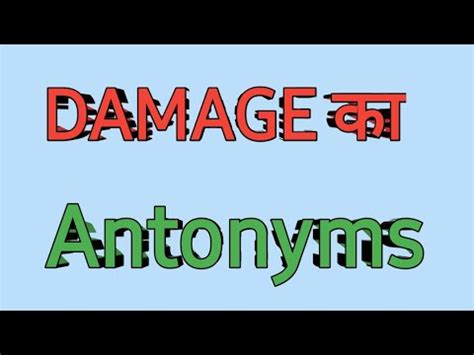 Damage Ka Antonyms Damage Ka Opposite Damage Ka Opposite Word YouTube