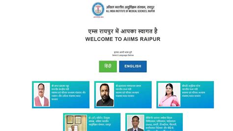 Aiims Raipur Senior Resident Vacancy Walk In Interview For