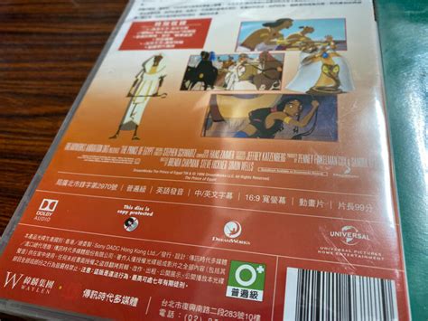 Av視聽小舖 Dvd 埃及王子 The Prince Of Egypt 露天市集 全台最大的網路購物市集