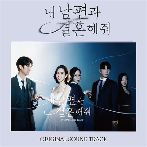 MARRY MY HUSBAND OST 2024 Korea TVN DRAMA O S T 2 CD Photo Book 18