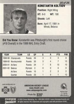 Konstantin Koltsov Gallery | Trading Card Database