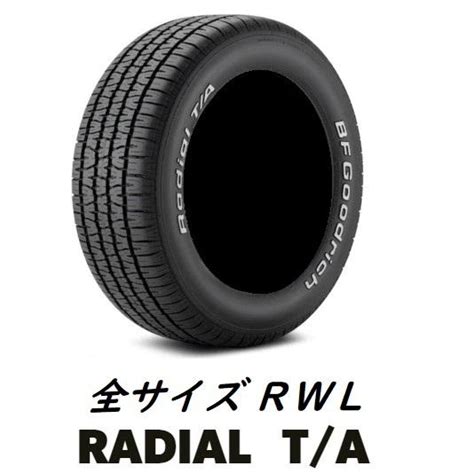 Bfgoodrichbfグッドリッチ Radial Ta Radialta P22560r15 95s Rwl サマータイヤ 1本