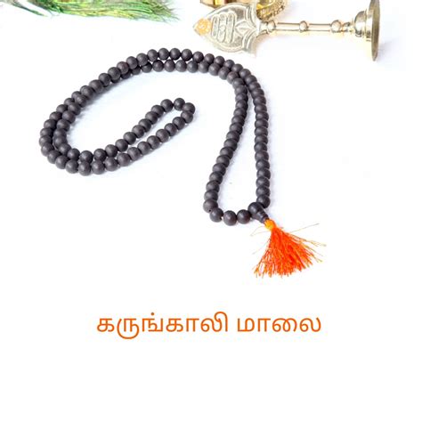 Karungali Malai 8mm + Free Shipping - Aalayam Selveer